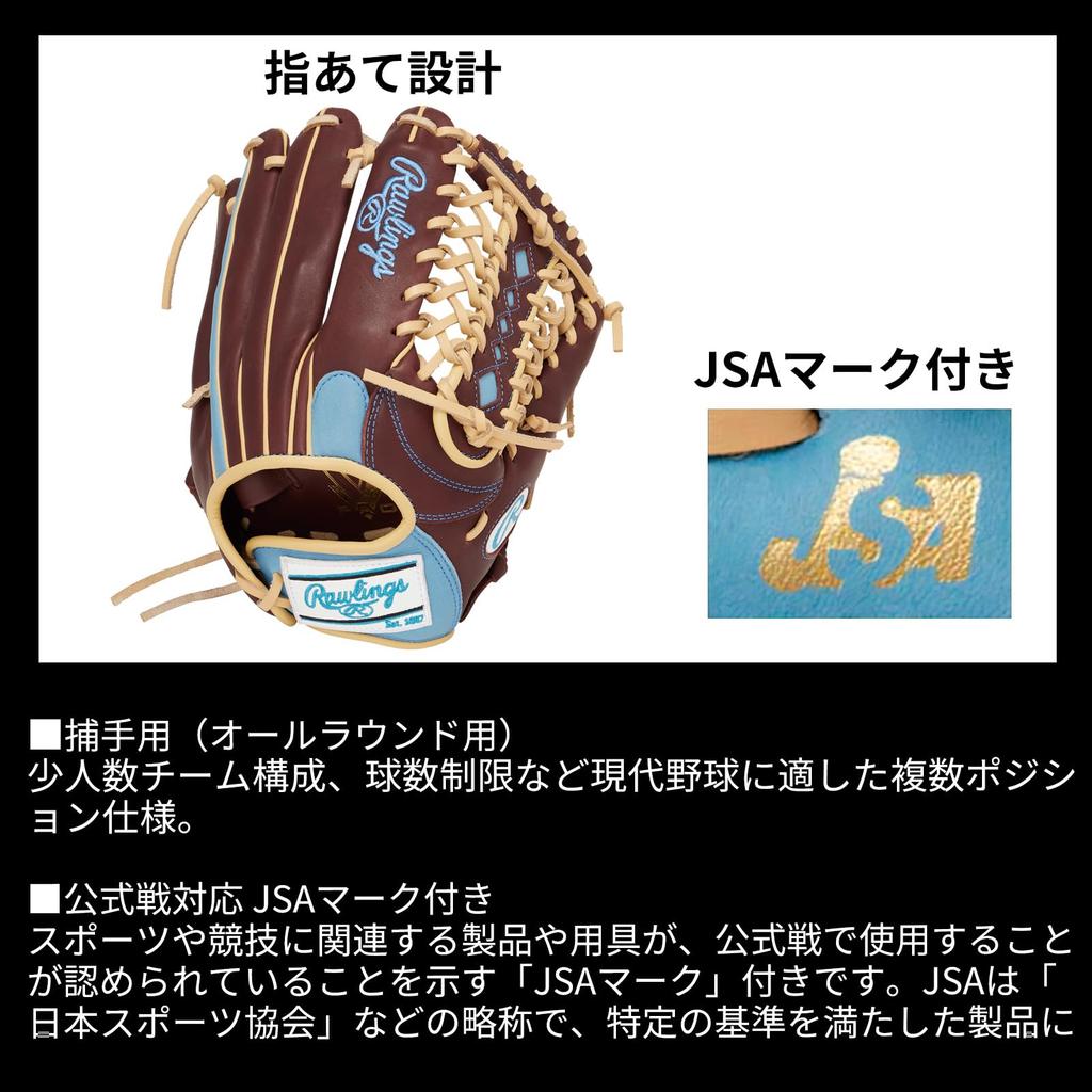 Rawlings Baseball Adult Softball Softball Left Throwing Hand Fit DP COLORS Size 12 GS4FHDS66 (Right Wear) Women's HOH(R) [All Round] Scarlet/Pink