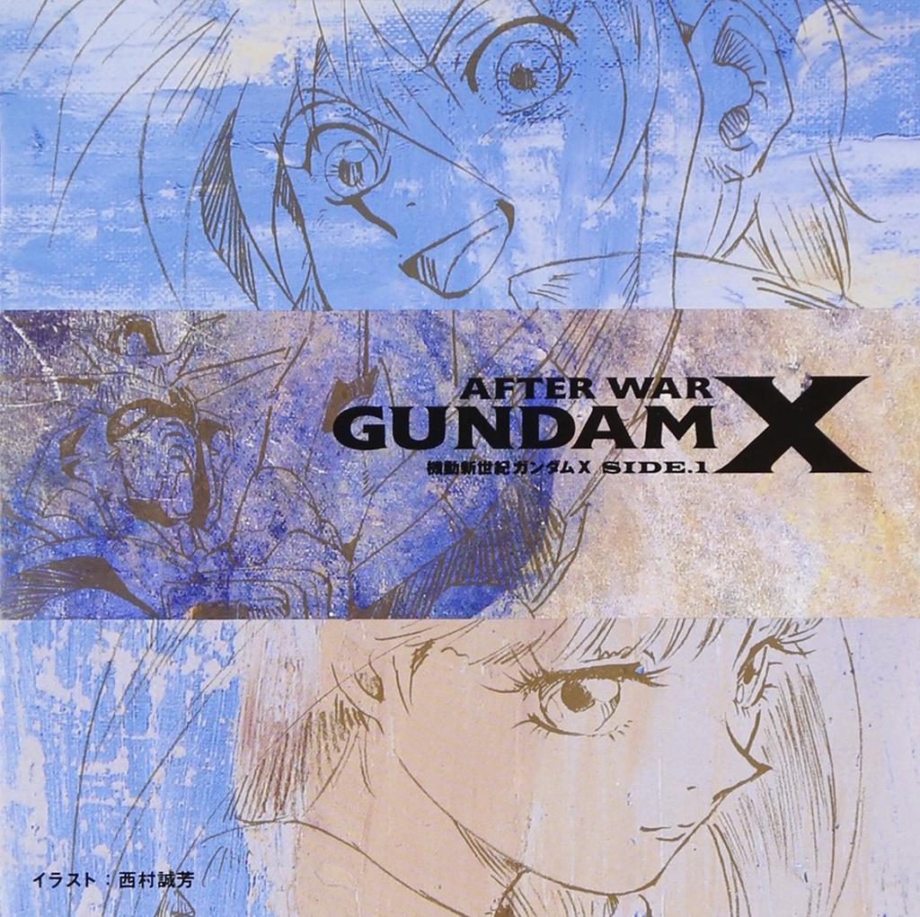 Mobile New Century Gundam X SIDE 1