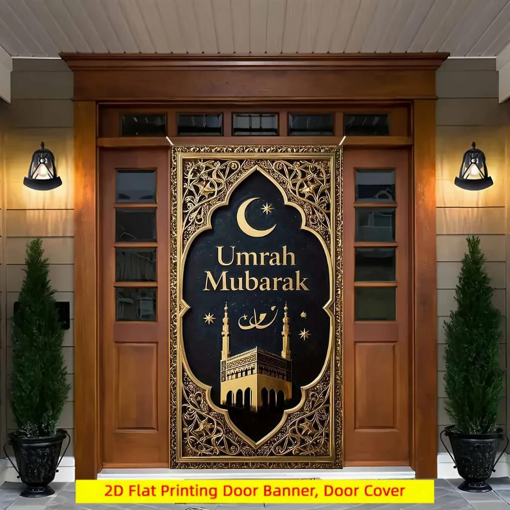 1pcs 2D Eid Umrah Mubarak Door Banners Ramadan Party Decorations Photography Backdrops Indoor Outdoor Decor Party Supplies