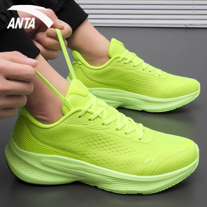 Anta Thorny Sting 7 Men s Running Shoes US 11