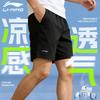 Li-Ning Quick-Drying Breathable Comfortable Lightweight Summer Sports Shorts Unisex Shorts YZMB-LSKV407
