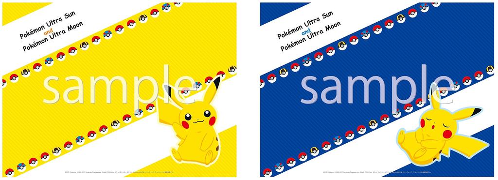 Ultra Doppelpack Vorbestellerbonus Original PC-Hintergrundbild-Verteilung „Pokemon Sonne/Ultramond“