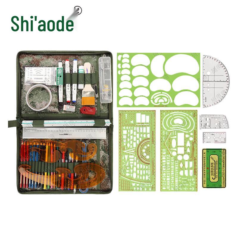Schiaode Military Topography Mapping Tool Set