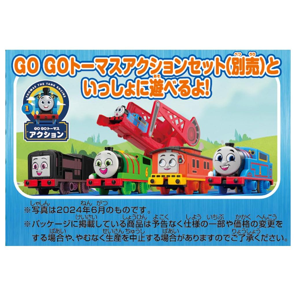 TAKARA TOMY Plarail Thomas GOGO Thomas Plarail Wife Train Train Toy Ages 3+
