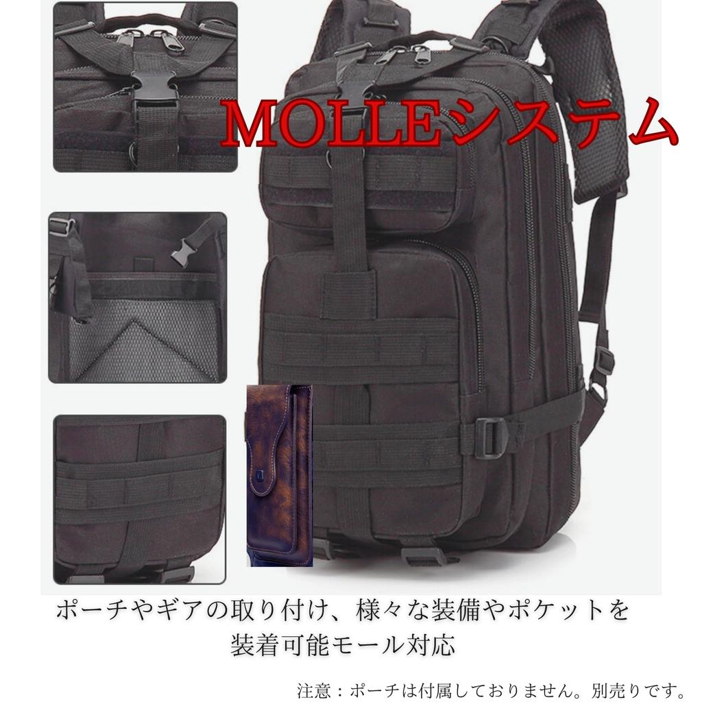 30L Tactical Military Backpack with Molle System for and and Black W&C Hiking, Camping, Airsoft, More, Compact, Durable, Hardwearing,