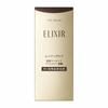 4-hour opening 10 OFF + P10 times confirmed / Shiseido certified shop 24.9.21 Elixir Superior Serum aa 50mL quasi-drug