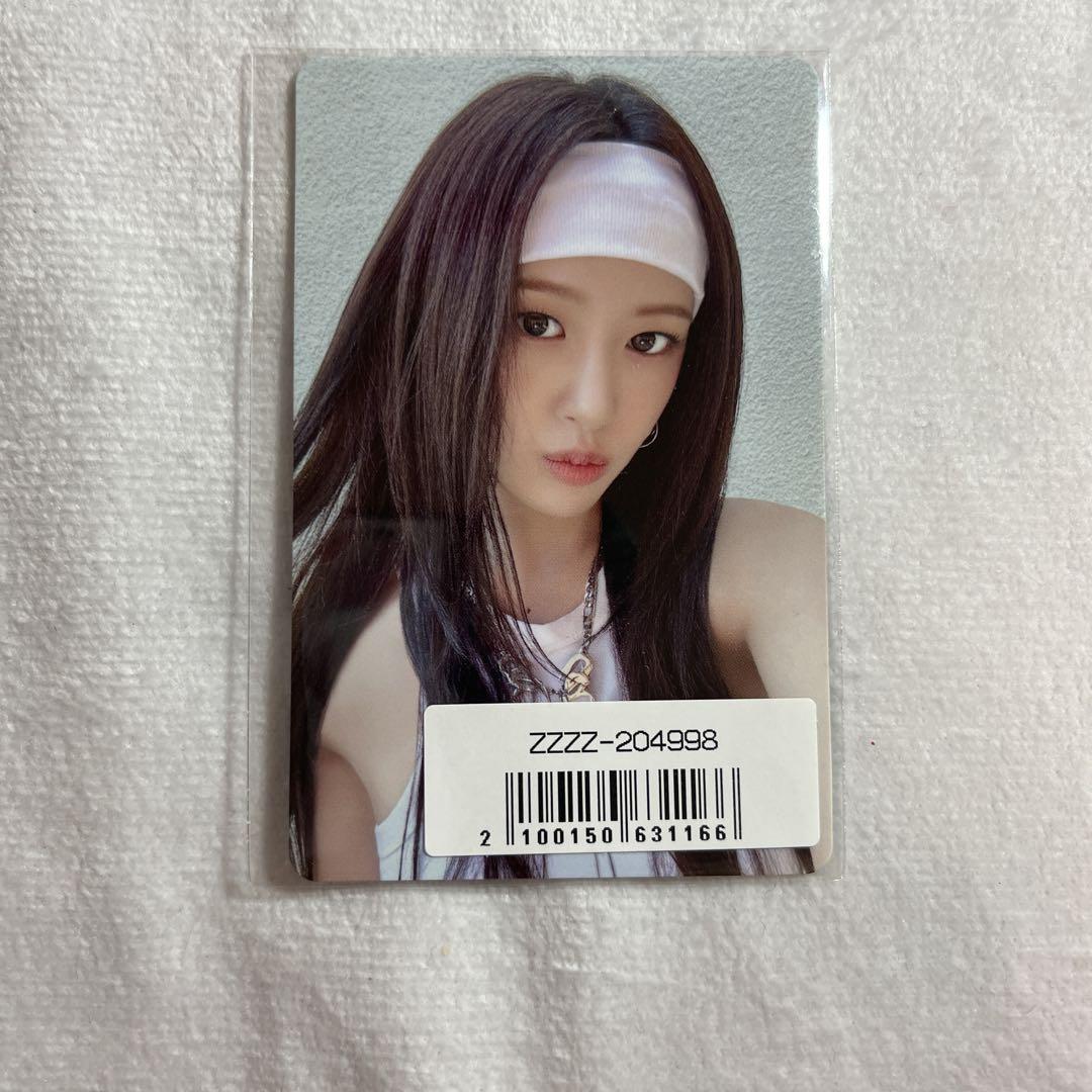 

[USED] ive be alight Yujin trading card