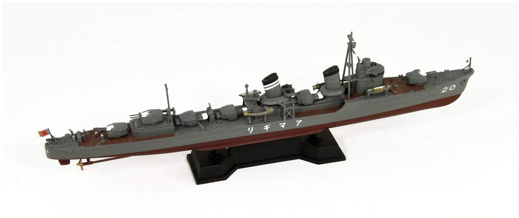 Skywave Series Japanese Navy Special Type Destroyer Amagiri with Flag and Ship Name Plate Etching Plastic SPW62 Pit-Road 1/700 (Ayanami-class) Parts,