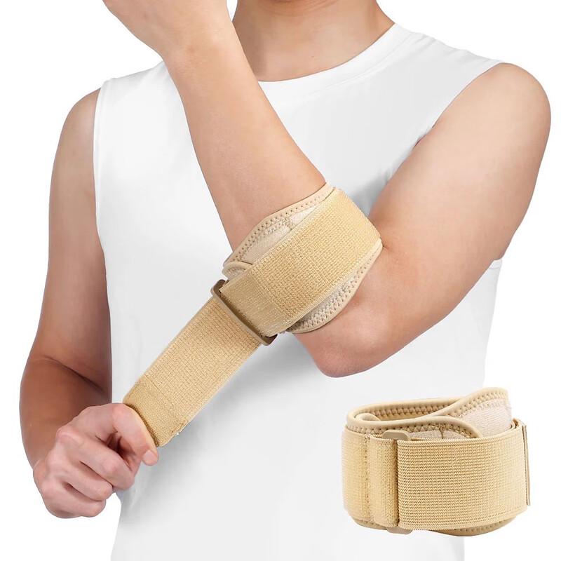 Ting Bai Adjustable Compression Elbow Support