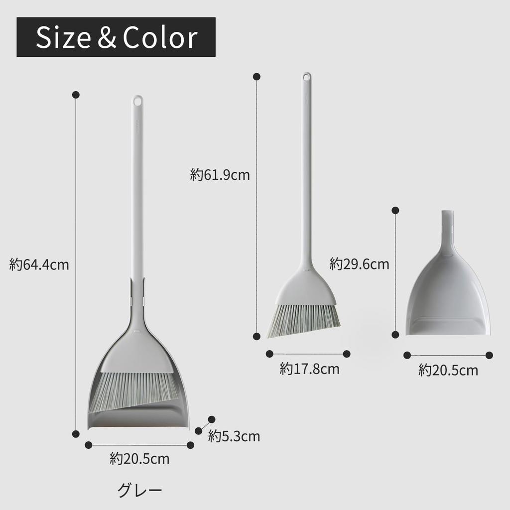 Marna Broom and Dustpan Set (Freestanding/Web-Exclusive Color) (Indoor/Outdoor/Balcony/Entryway Cleaning) for Clean Living, Gray, R452GY
