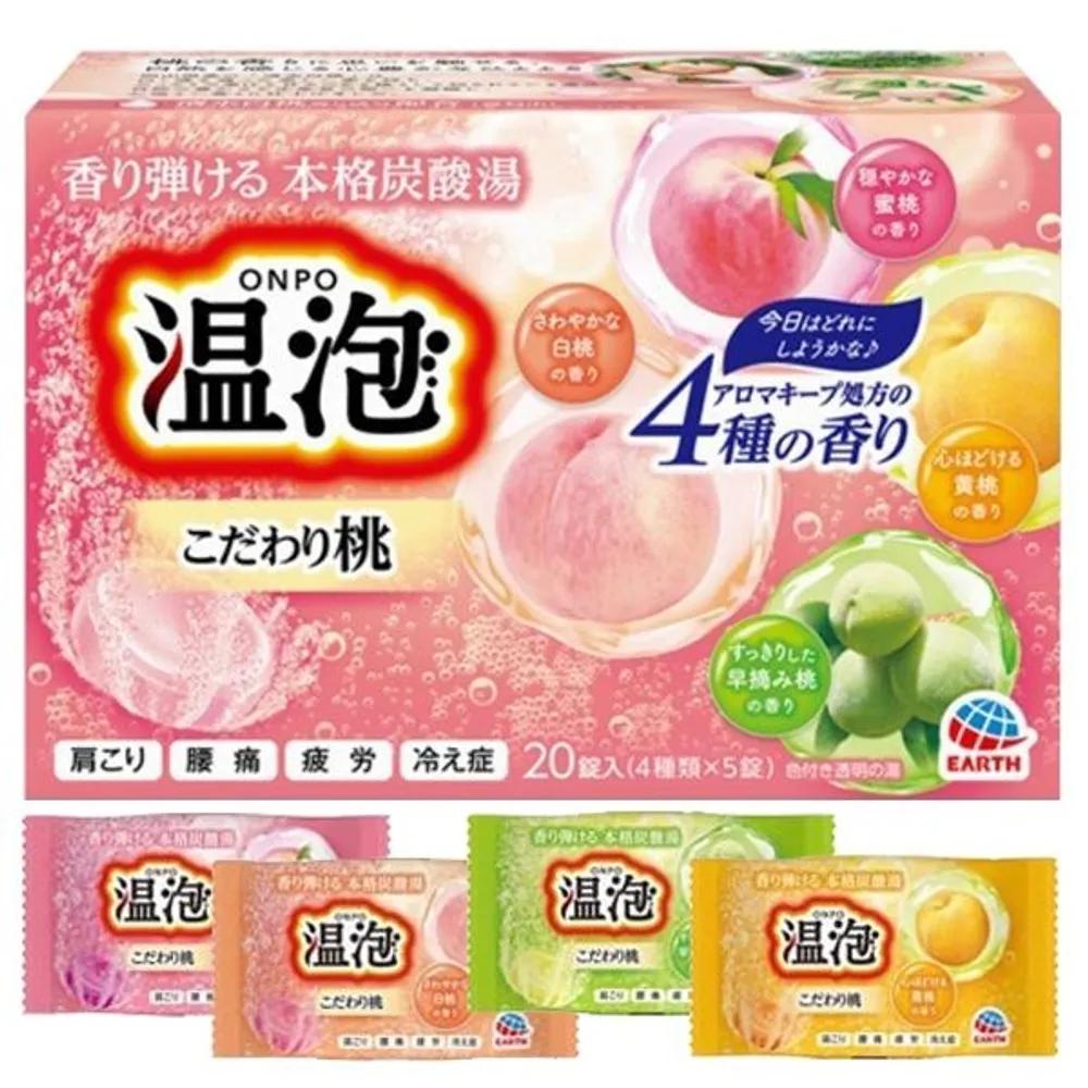 BATH ROMAN ONPO Peach Carbonated Effervescent 20 Tablets Carbonated Bath Salts Japanese Bath Salts Carbonated effervescent peach