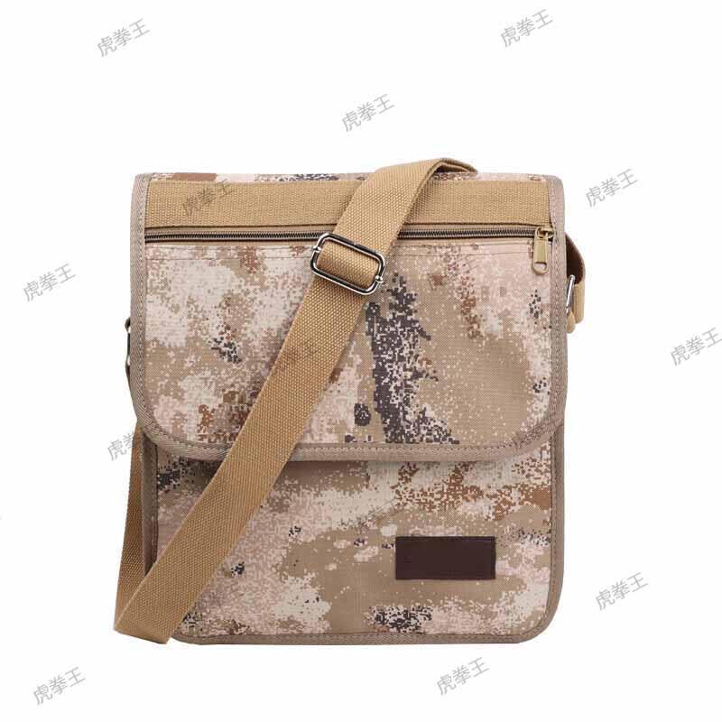 Hu Quan Wang Tactical Camouflage Shoulder Bag