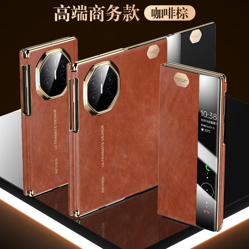 Luxurious Oil Wax Case For Huawei Mate XT and Mate XTs Ultimate Genuine Leather Folding Screen All-inclusive Protective Cover Genuine Leather&Huawei Mate XT Ultimate