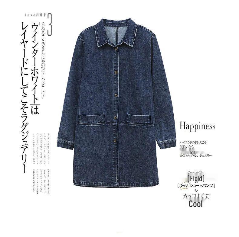 Damen Jeansjacke in mittlerer Länge - 2025 Frühling/Herbst Koreanischer Stil, Locker & Vielseitiges Freizeithemd