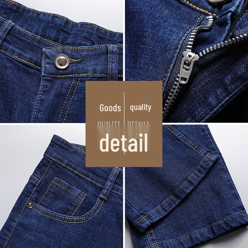 Tucano Men's Business Casual Straight-Leg Jeans