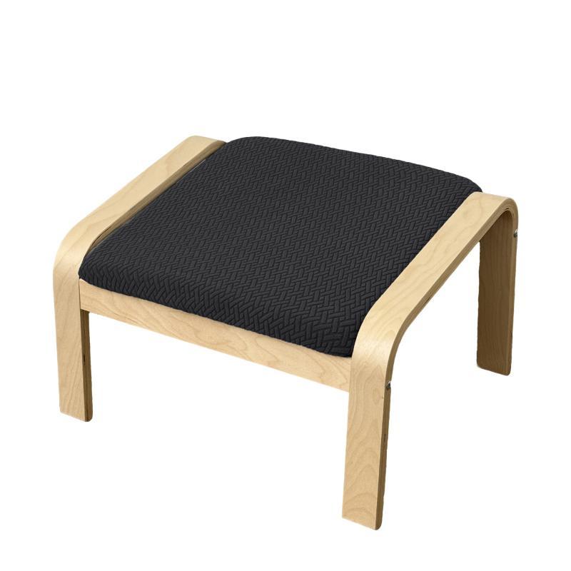 Jacquard Poang Chair Footstool Cover Washable Dustproof Solid Chair Pad Slipcover Non‑Slip Chair Protector For Living