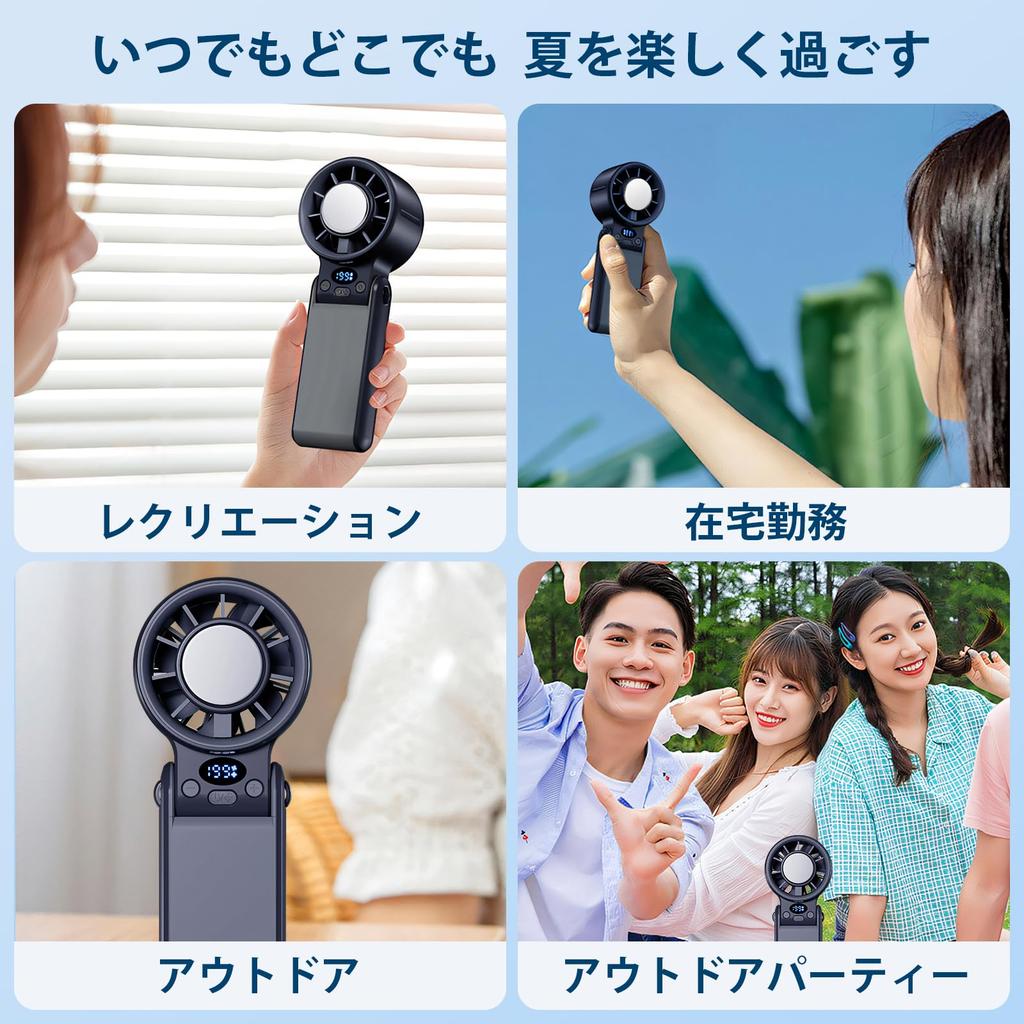Sedrick Handheld Portable Cooling Cooling Compact Fan Cooling Function Stepless Airflow Adjustment LED Display Foldable Large Capacity 3600mAh Over 20