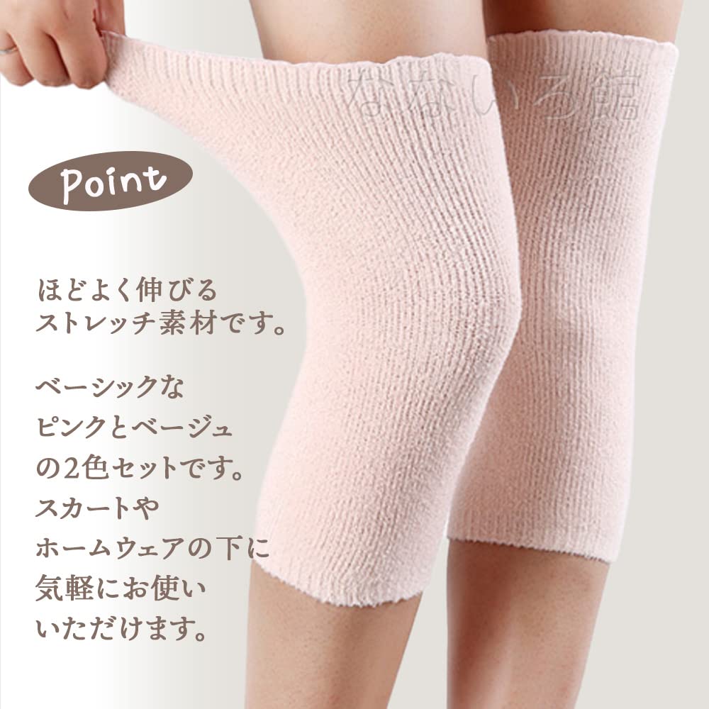 Nanairokan Knie-Set Einheitsgröße Warm Kalt Isoliert Schützt und Bietet Schutz Gegen Kälte und Wärmer, 2, Alle, Knie, Schutz,