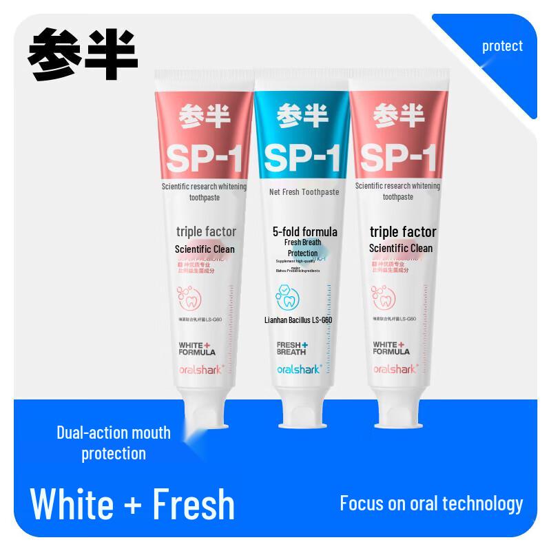 

Cenban Alpine Jasmine Whitening & Rose Clear Tea Fresh Breath Toothpaste Set 3x180g