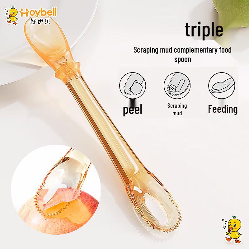 HOY BELL Baby 3-in-1 Double-Ended Food Spoon
