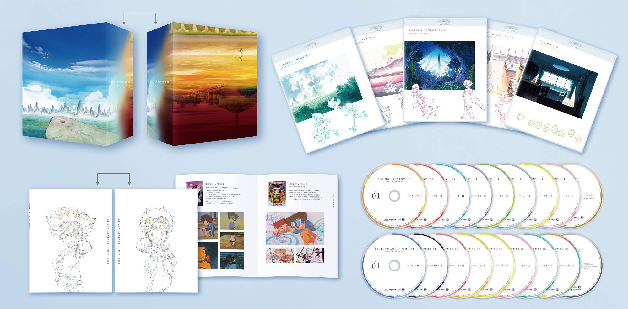 

Digimon Adventure BOX 1999-2001 Blu-ray