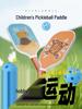 Children's Beginner Pickleball Racket Set - Fiberglass, Official Store Model