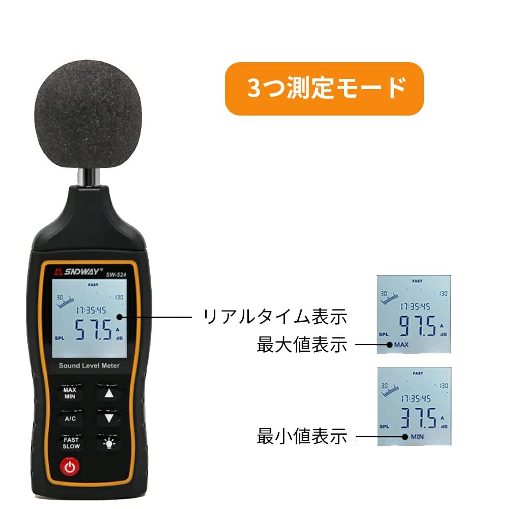 SNDWAYTOOLS SW523 Compact Digital Sound Level Sound Level Portable Sound Level High Fast Japanese Instruction Manual Included Meter, High-Sensitivity
