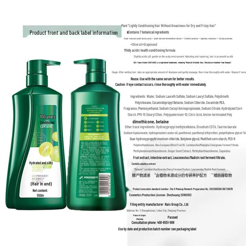 100 Year Runfa Moisturizing & Strengthening Shampoo Set