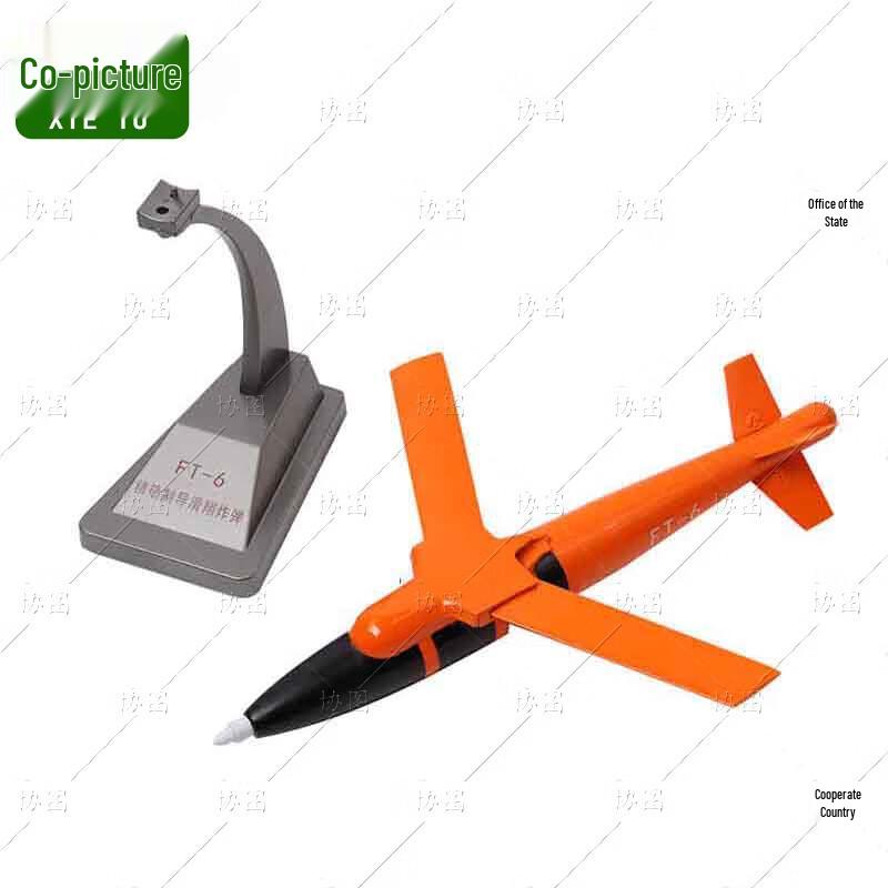 Xietu FT-6 Gliding Missile Model 1:18 Scale Military Souvenir