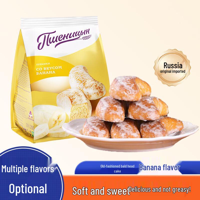Asov Imported Biscuits & Chocolate Collection