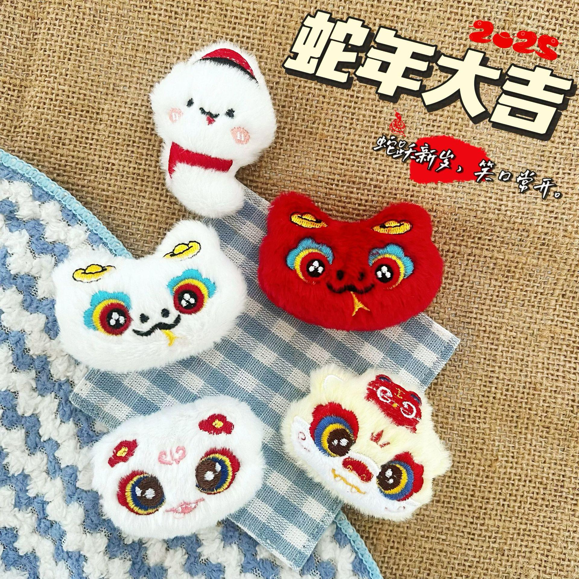 

Cartoon Plush Snake New Year Doll & Hair Clip Set