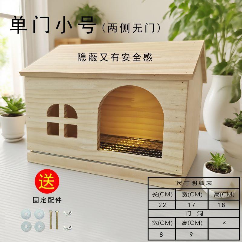 Ziehbarer Boden Netz Vogelhaus Papagei Holzhaus Tigerfell Pfingstrose Mönch Wellensittich Kleines Haus Kleines Sonnen Fluchthaus Spielzeug