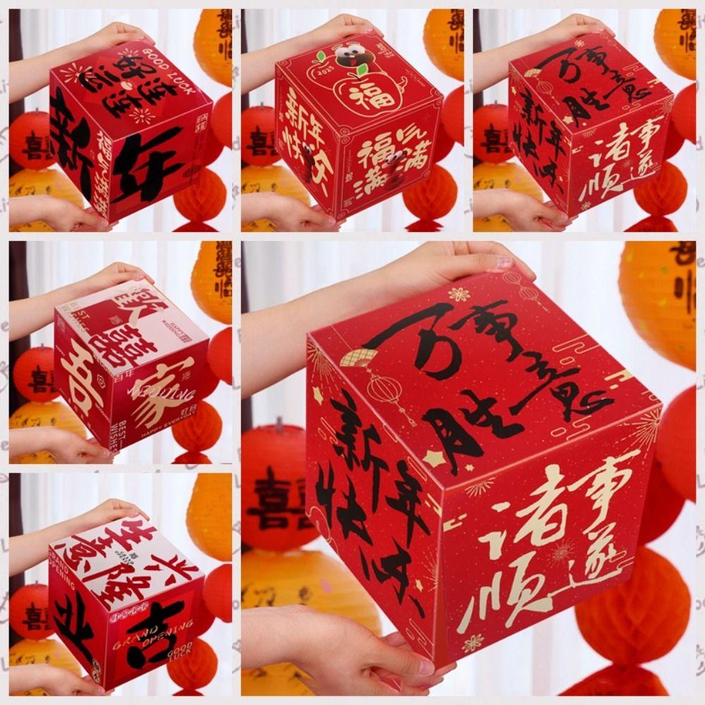 2pcs Calligraphy Spring Festival Decorative Box New Year Landing Decoration  Shopping Mall