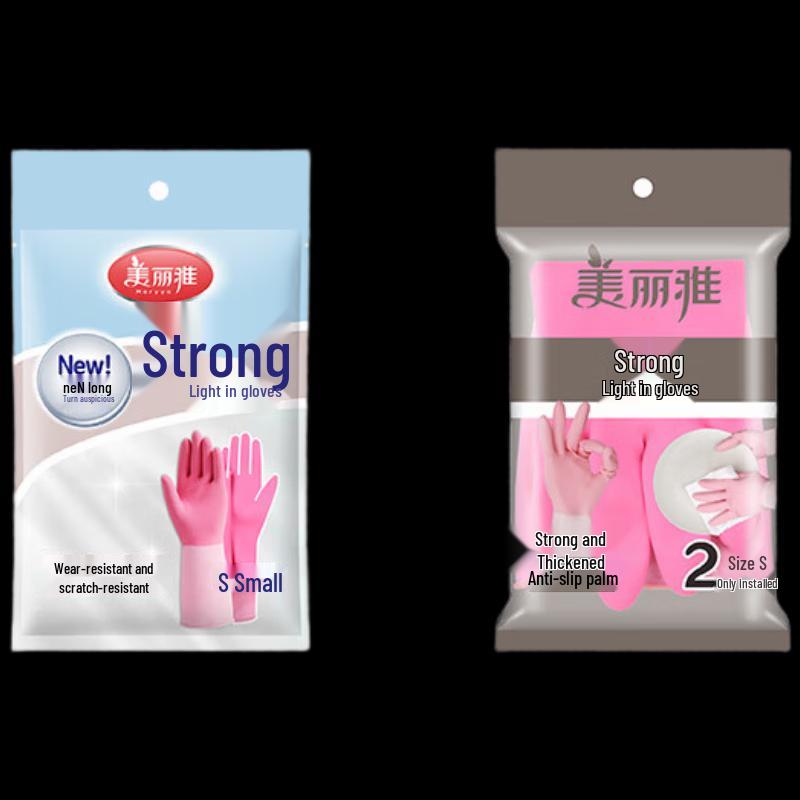 MARYYA Strong Light-Lined Gloves