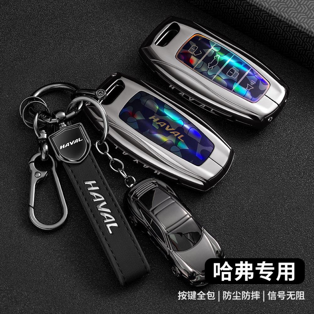 For Great Wall Haval H6 Keycase M6Plus Raptors H2 Second Generation Big Dog F7 ThOird Generation H9 Chitu Car Buckle