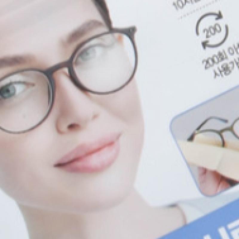 Daiso Anti Fog Eyeglass Cleaner
