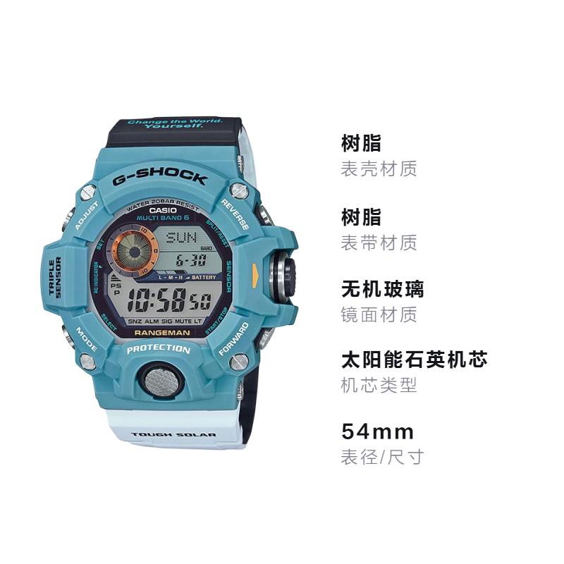 CASIO G-SHOCK series 200 meters waterproof solar Quartz resin strap same style for men and women gray dial GW-9402KJ-2JR
