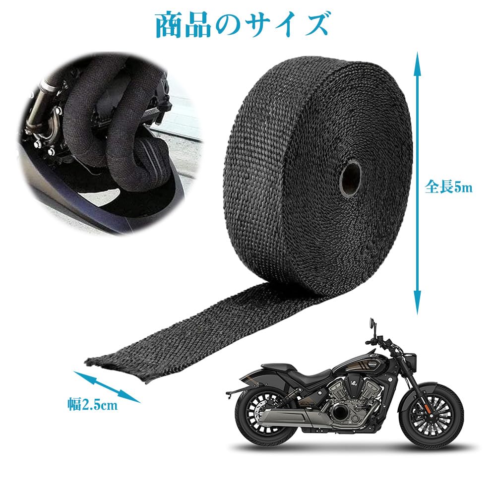 Heat Resistant Cloth, Exhaust Pipe Wrap, Thermo Vantage, Heat Guard,