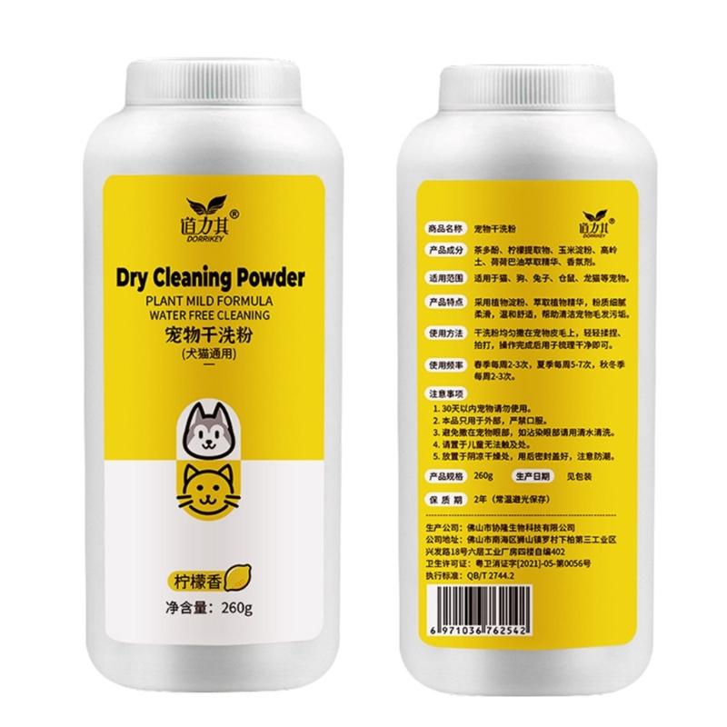 Waterless Dog Cat Shampoo & Pet Deodorizer Itch Relief No Rinsing Necessary Dog Shampoo for Dry Itchy Skin No Rinsing