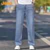 Jeep Men's Summer Ice Silk Casual Straight Jeans