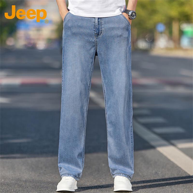 Jeep Men's Summer Ice Silk Casual Straight Jeans