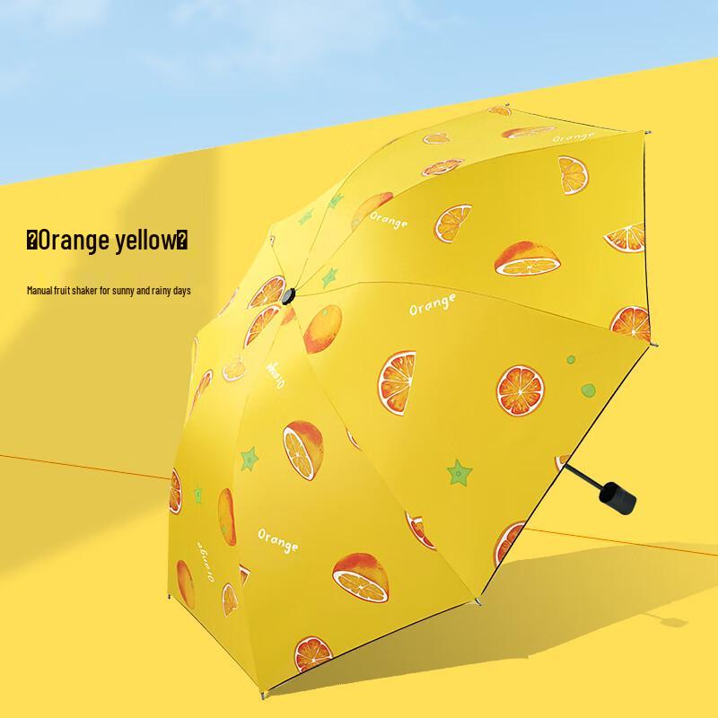 Rain Modern Fruit Series UV Protection Folding Umbrella