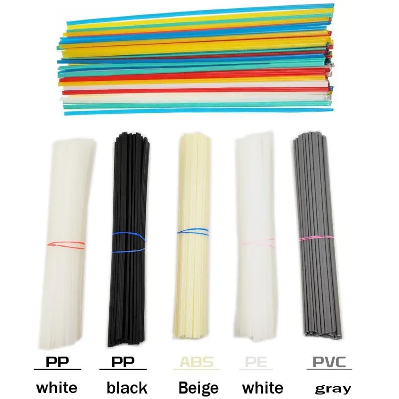 25/50Pcs Plastic Welding Rods 2x5x200mm PP/PE/PVC/ABS Polypropylene Welding Sticks Car Bumper Repair Tools For Plastic Welder