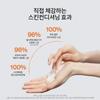 Jinseol Cleansing Foam 150g