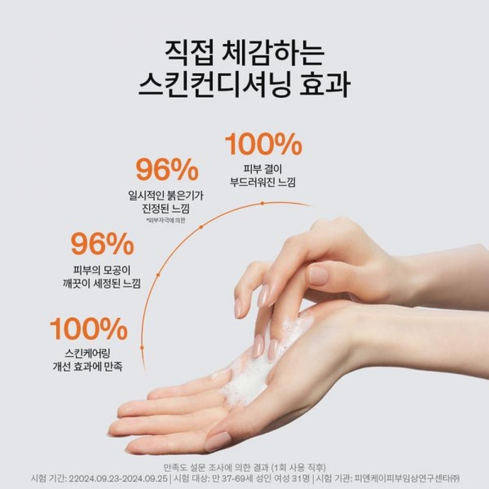 Jinseol Cleansing Foam 150g
