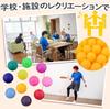 ARARAGI Event Table Tennis Balls, Colorful Ping Pong Balls, 40mm Seamless Balls, No Logo, PP Material (6 Colors: Set of 150)