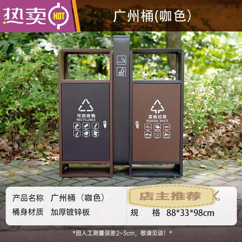 Thickened Outdoor Stainless Steel Classified Waste Bin