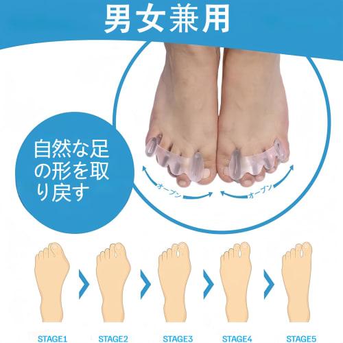 KUENZ Toe Support, Toe Spreader, Toe Support, Sleep Toe Stretching Pad, Silicone Material, Washable, Easy To Put On and Take Off, Soft, Pack of 2, Uni