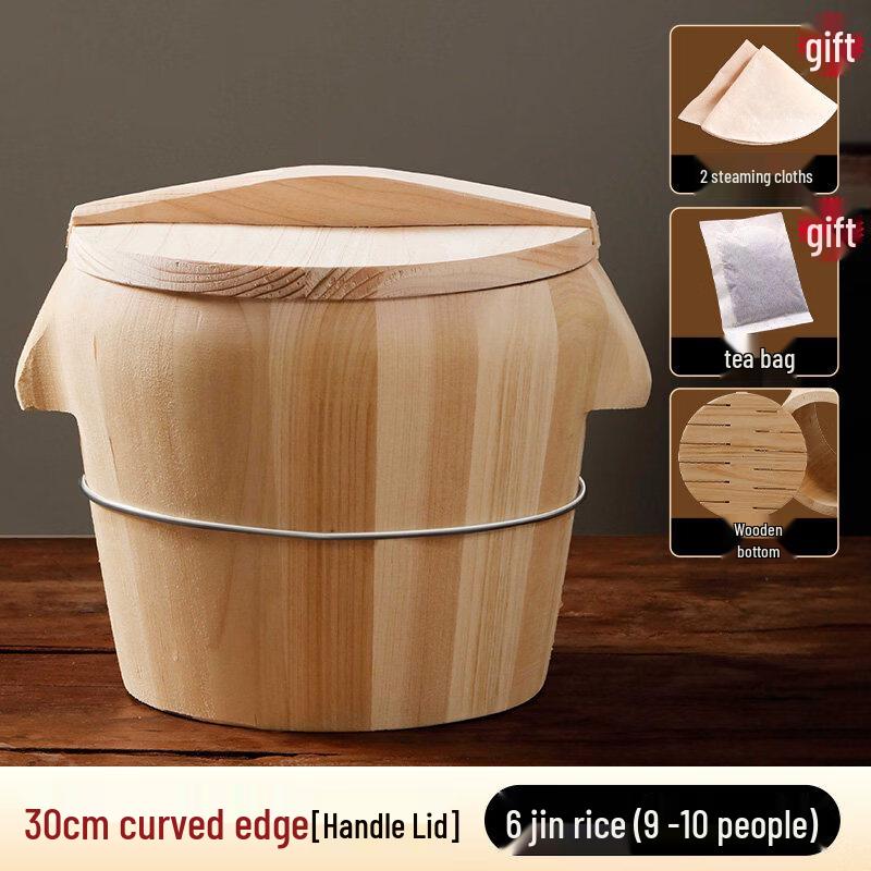 JPHZNB Wooden Steamer Bucket