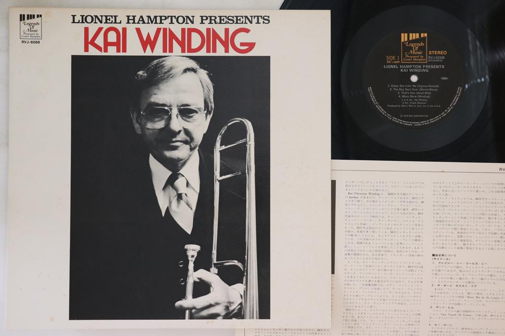 LP Record KAI WINDING  Lionel Hampton Presents Kai Windin RVJ6068 LEGENDS OF MUS 1979 Japan Jazz Used